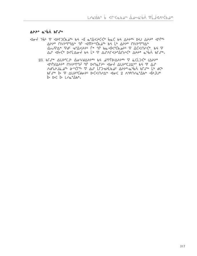 2012 CNC AReport_4L_C_LR_v2 - page 317